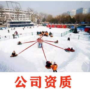 雪地轉(zhuǎn)轉(zhuǎn)