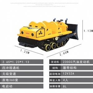 雪地挖掘機(jī)