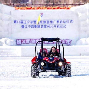 雪地摩托卡丁車(chē)